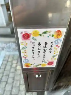 川越八幡宮のその他建物