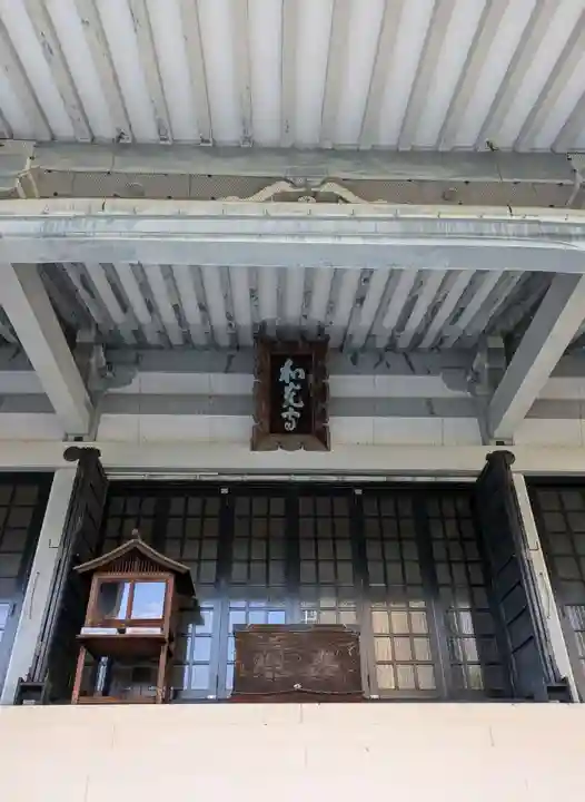 和光寺(大阪府)