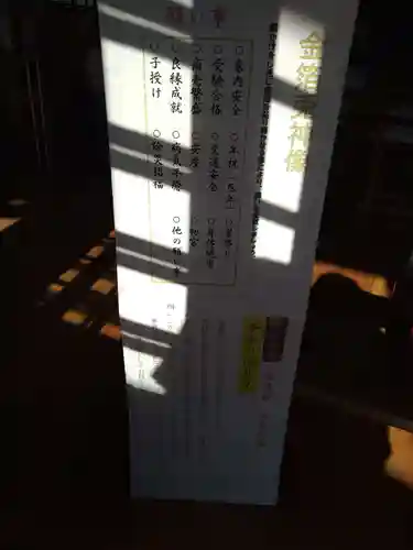 光兎神社のその他建物