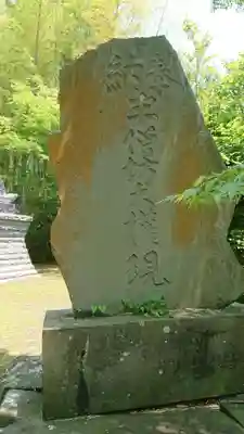 建長寺 半僧坊のその他建物