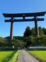 大斎原(熊野本宮大社旧社地)(和歌山県)