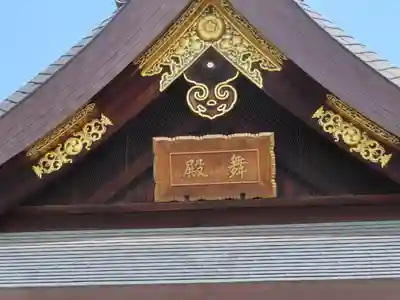 八坂神社(祇園さん)(京都府)