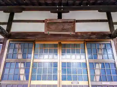 清音寺の本殿・本堂