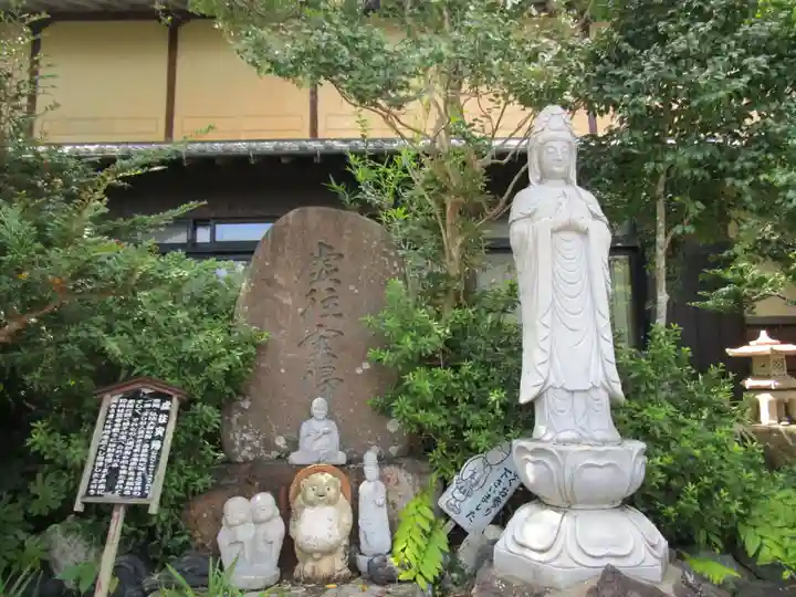 大寳寺(大宝寺)(長崎県)