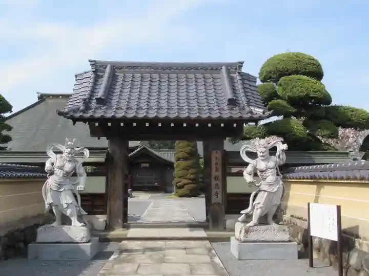 報恩寺(東京都)