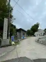 観音寺(千葉県)