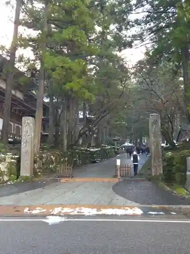 永平寺の御朱印