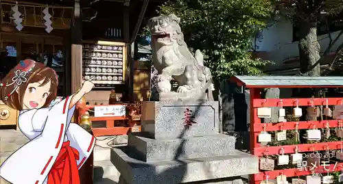 五方山熊野神社の狛犬