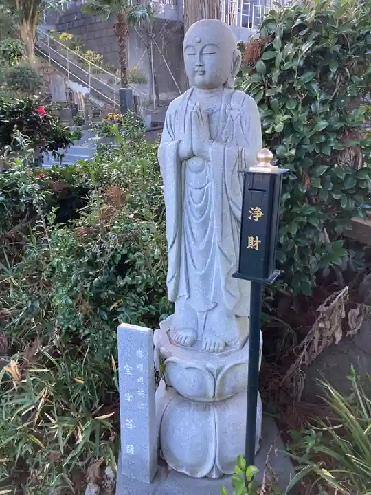 福泉寺(神奈川県)