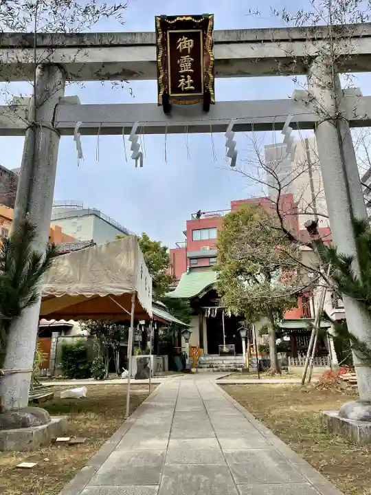 湯島御霊社(東京都)