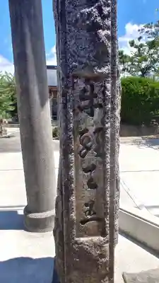 牛頭天王宮 のその他建物