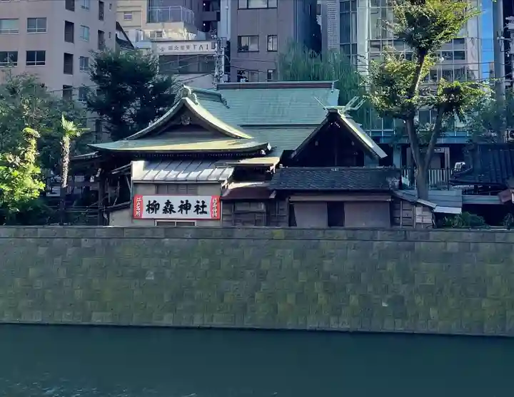 柳森神社のその他建物
