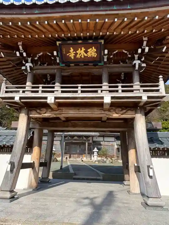 瑞林寺(福井県)