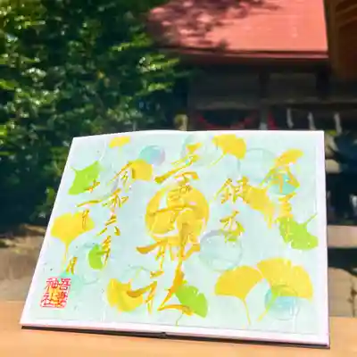 空色の特別な和紙に銀杏とシャボン玉をあしらい奉製いたしました🫧