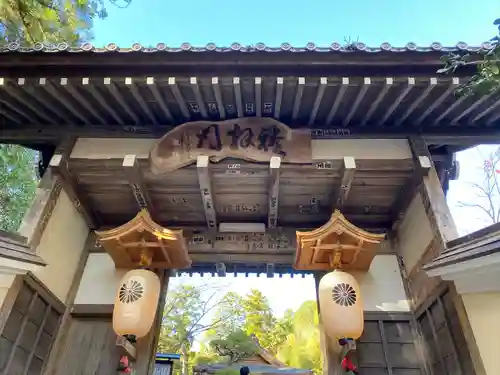 目の霊山　油山寺の山門