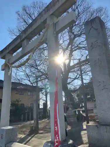 島田八坂神社(栃木県)