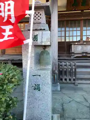 金剛院(神奈川県)