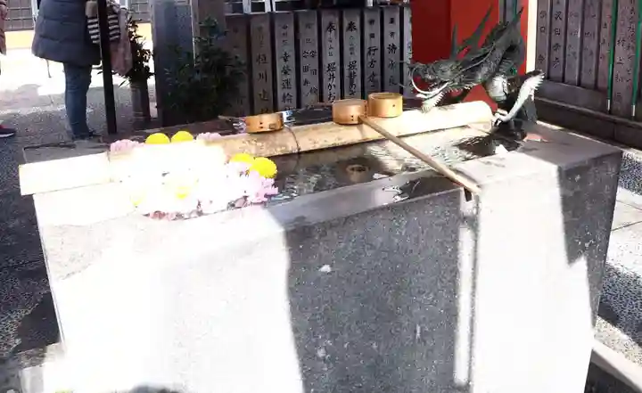 成田山 萬福院の手水舎