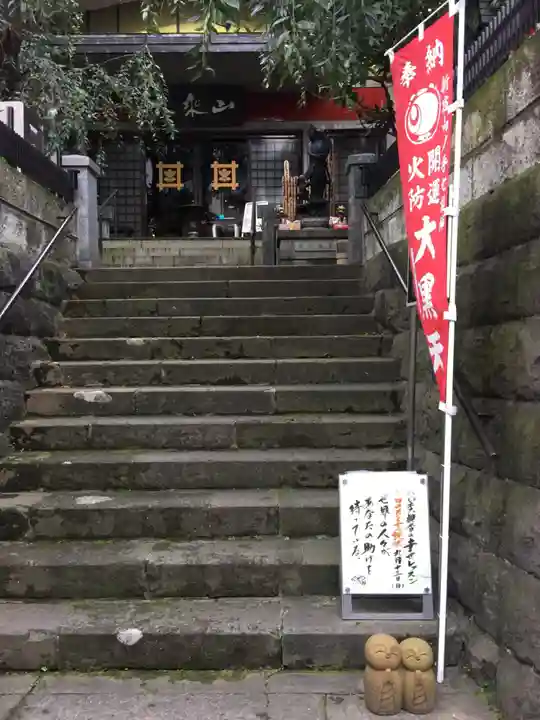 経王寺のその他建物