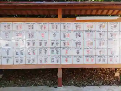 中山神社(埼玉県)