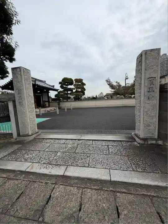 尊勝院(茨城県)