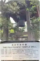 源覚寺のその他建物