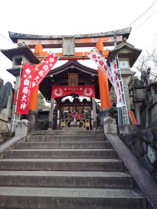 伏見稲荷大社三ノ峰(下之社神蹟・白菊大神)(京都府)