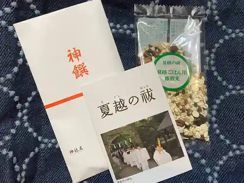 富岡八幡宮(東京都)