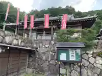 最乗院(滋賀県)