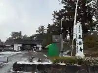 毛越寺の{uncategorized: "未分類", other: "その他", undefined: "問題あり", building: "その他建物", grave: "お墓", sacred_gate: "鳥居", guardian: "狛犬", statue: "像", buddha: "仏像", history: "歴史", nature: "自然", garden: "庭園", animal: "動物", pagoda: "塔", temizu: "手水舎", mountain_gate: "山門・神門", sanctuary: "本殿・本堂", subordinate: "末社・摂社", art: "芸術", scenery: "景色", jizo: "地蔵", ema: "絵馬", goshuin: "御朱印", omikuji: "おみくじ", items: "授与品その他", amulet: "お守り", goshuincho: "御朱印帳", eats: "食事", festival: "お祭り", votive_dance: "神楽", shichigosan: "七五三参", wedding: "結婚式", experience: "体験その他", initially: "初詣", around: "周辺", anti_infection: "感染症対策"}