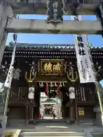 櫛田神社の{uncategorized: "未分類", other: "その他", undefined: "問題あり", building: "その他建物", grave: "お墓", sacred_gate: "鳥居", guardian: "狛犬", statue: "像", buddha: "仏像", history: "歴史", nature: "自然", garden: "庭園", animal: "動物", pagoda: "塔", temizu: "手水舎", mountain_gate: "山門・神門", sanctuary: "本殿・本堂", subordinate: "末社・摂社", art: "芸術", scenery: "景色", jizo: "地蔵", ema: "絵馬", goshuin: "御朱印", omikuji: "おみくじ", items: "授与品その他", amulet: "お守り", goshuincho: "御朱印帳", eats: "食事", festival: "お祭り", votive_dance: "神楽", shichigosan: "七五三参", wedding: "結婚式", experience: "体験その他", initially: "初詣", around: "周辺", anti_infection: "感染症対策"}