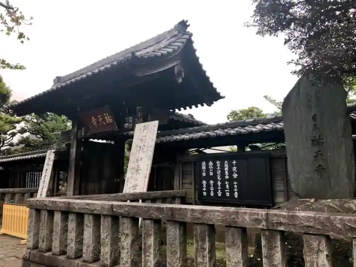 祐天寺の山門・神門