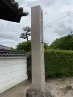 天桂寺のその他建物