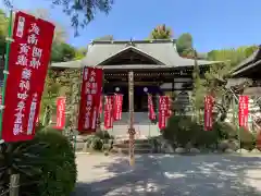 金剛寺(神奈川県)