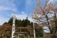 鹿島大神宮のお祭り