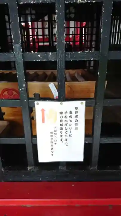 宮崎天満宮のその他建物