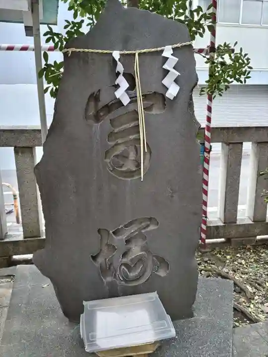 椙森神社(東京都)