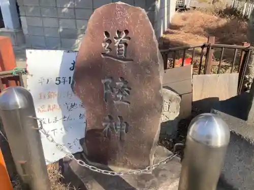 皇大神宮（烏森神社）の{uncategorized: "未分類", other: "その他", undefined: "問題あり", building: "その他建物", grave: "お墓", sacred_gate: "鳥居", guardian: "狛犬", statue: "像", buddha: "仏像", history: "歴史", nature: "自然", garden: "庭園", animal: "動物", pagoda: "塔", temizu: "手水舎", mountain_gate: "山門・神門", sanctuary: "本殿・本堂", subordinate: "末社・摂社", art: "芸術", scenery: "景色", jizo: "地蔵", ema: "絵馬", goshuin: "御朱印", omikuji: "おみくじ", items: "授与品その他", amulet: "お守り", goshuincho: "御朱印帳", eats: "食事", festival: "お祭り", votive_dance: "神楽", shichigosan: "七五三参", wedding: "結婚式", experience: "体験その他", initially: "初詣", around: "周辺", anti_infection: "感染症対策"}