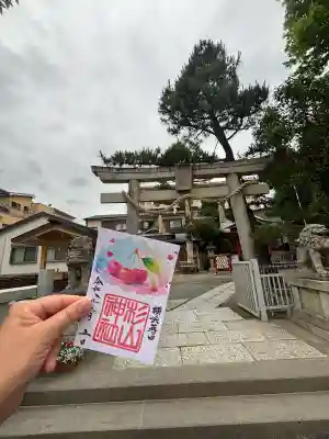 蒔田杉山神社の御朱印