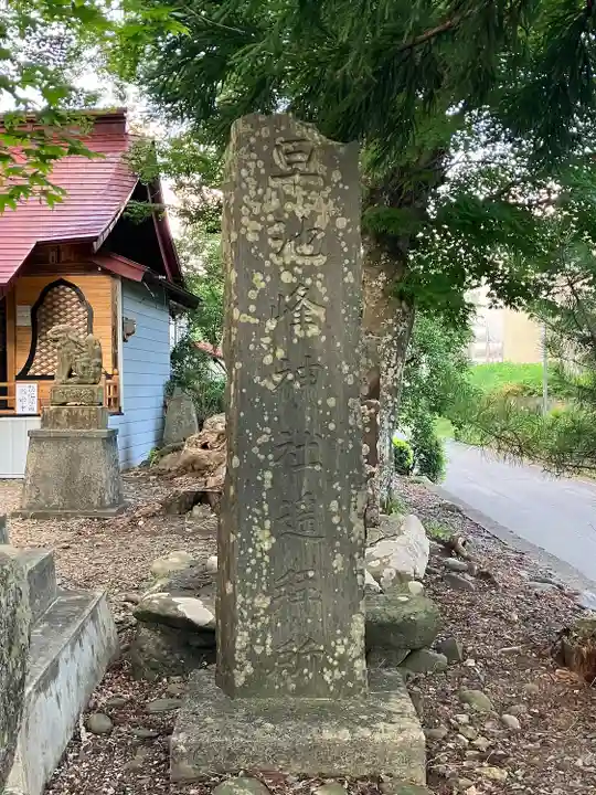 早池峰神社(岩手県)