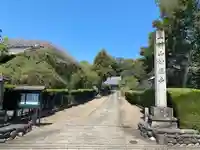 妙感寺(愛知県)