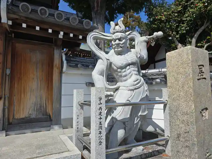 星田寺(大阪府)