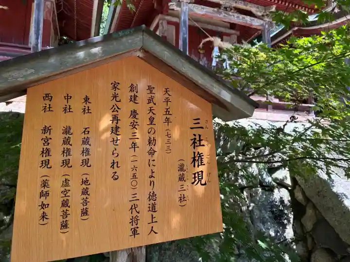 長谷寺(奈良県)