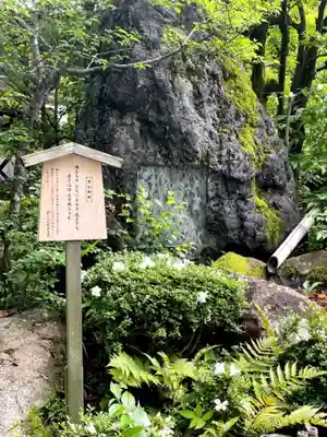 長岡天満宮のその他建物
