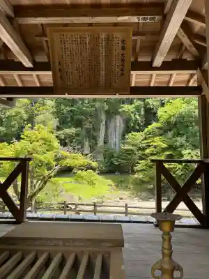 大野寺(奈良県)