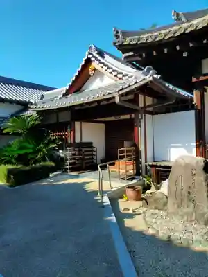 五劫院(奈良県)