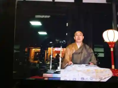 遠照山 光明寺（尼崎大仏）(兵庫県)