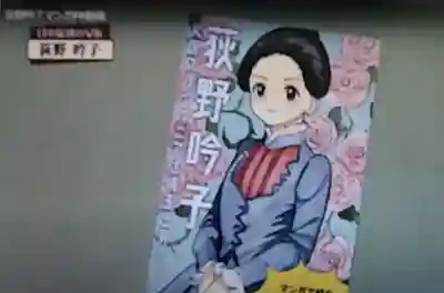 成就院(埼玉県)