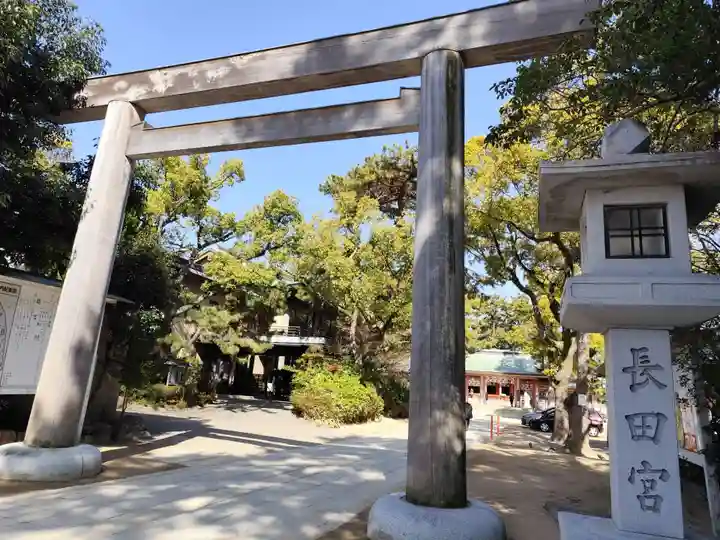 長田神社(兵庫県)