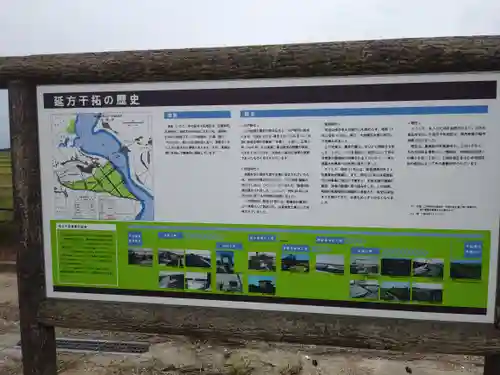 稲荷神社のその他建物